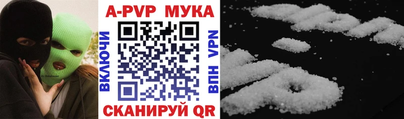 A-PVP VHQ  продажа наркотиков  Тула 