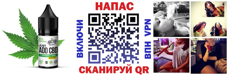 Cannafood конопля хочу наркоту Тула