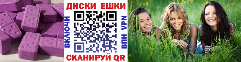 Ecstasy mix  где продают наркотики  Тула 