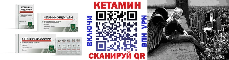blacksprut рабочий сайт  где найти   Тула  КЕТАМИН VHQ 