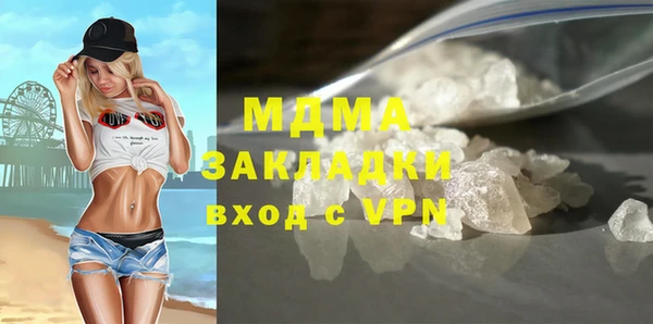 mdpv Алексеевка