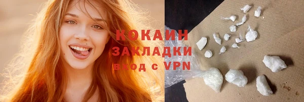 COCAINE Алексин
