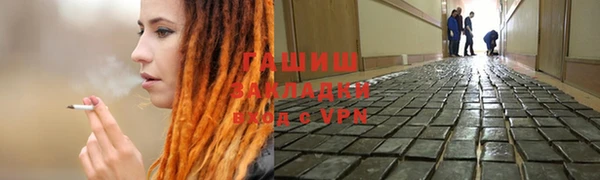 марихуана Абинск