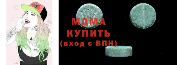 mdpv Алексеевка