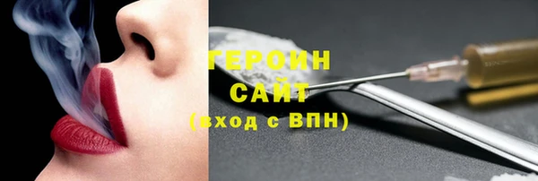 COCAINE Алексин