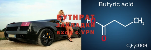 COCAINE Алексин