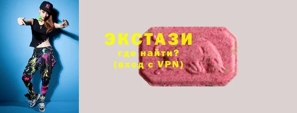 COCAINE Алексин