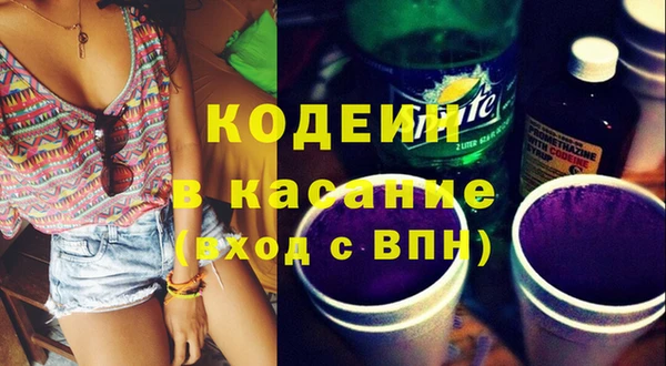 COCAINE Алексин