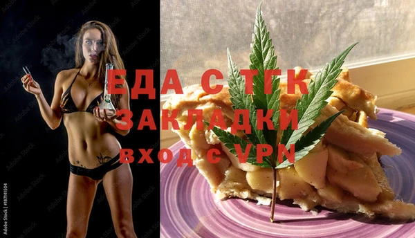 mdpv Алексеевка