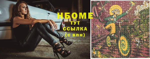 mdpv Алексеевка