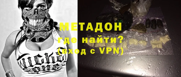 COCAINE Алексин