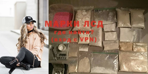 mdpv Алексеевка