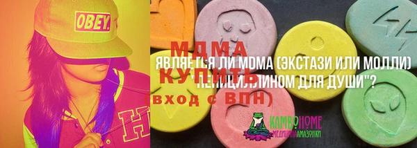 альфа пвп Абдулино