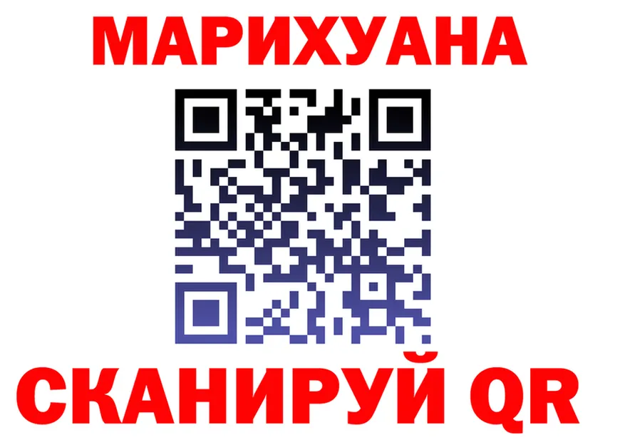 Canna-Cookies марихуана ССЫЛКА дарк нет omg Тула