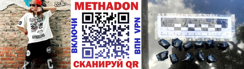 кракен как зайти Тула МЕТАДОН мёд