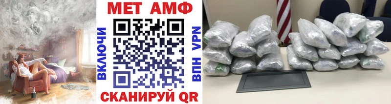 Метамфетамин кристалл  Тула 