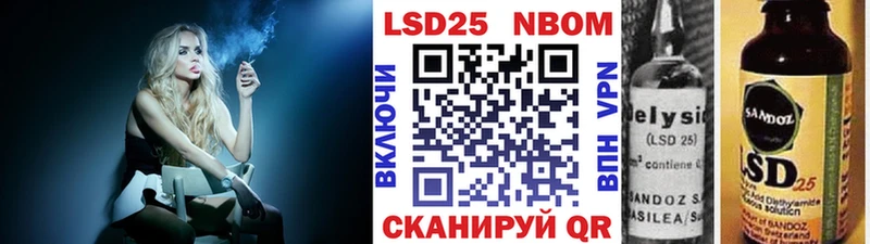 Марки 25I-NBOMe 1500мкг omg ТОР мориарти какой сайт Тула