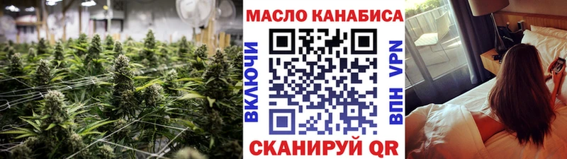 ТГК вейп  Тула 