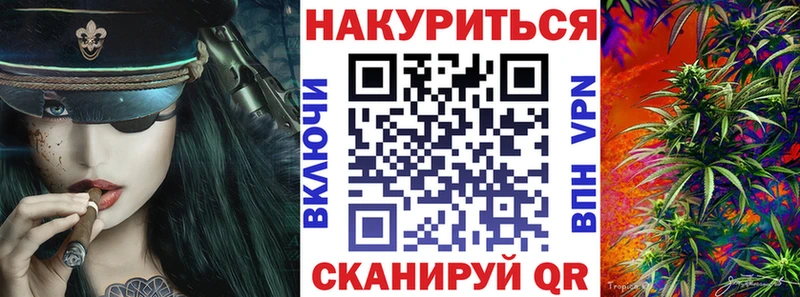 купить   Тула  Бошки марихуана White Widow 